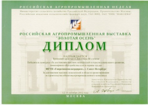 %C4%E8%EF%EB%EE%EC%202002